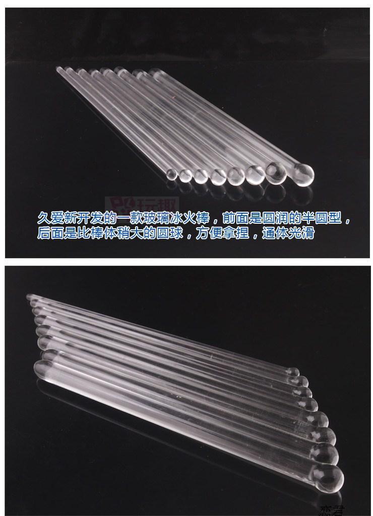 5-12mm-Set-Glass-Urethral-Dilatator-Stretching-Plug-Catheter-sounding-insert-stimulating-male-penis-masturbation-sex-2
